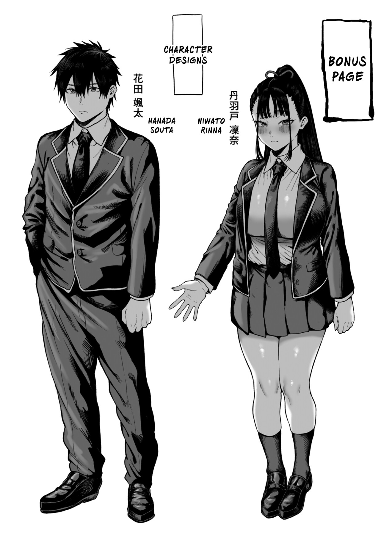 Hentai Manga Comic-Getting Seduced into Lovey-Dovey Sex by My Busty Childhood Friend Girlfriend-Read-50